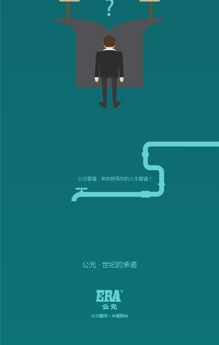 blb百乐博-非凡设想