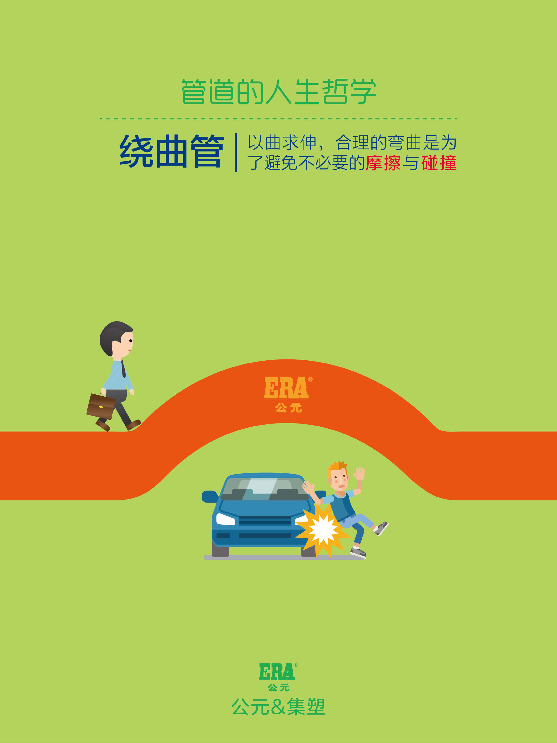 blb百乐博-非凡设想