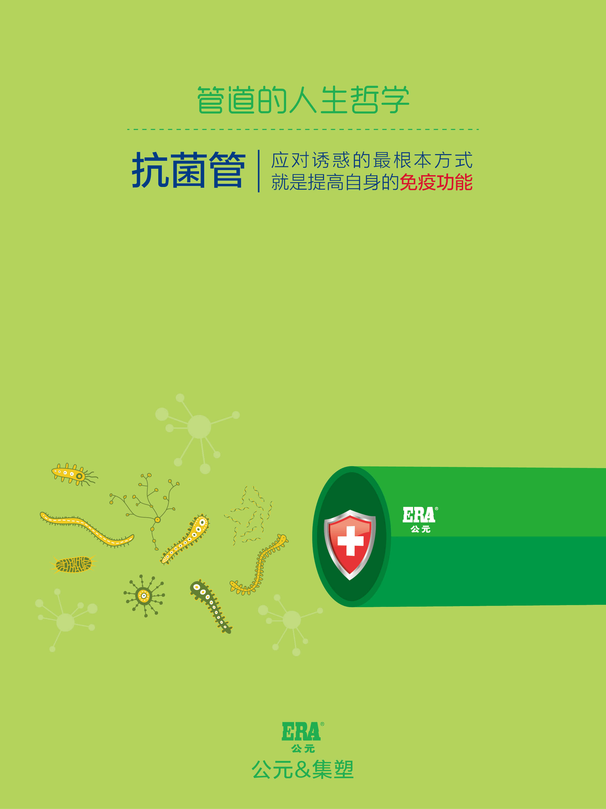 blb百乐博-非凡设想