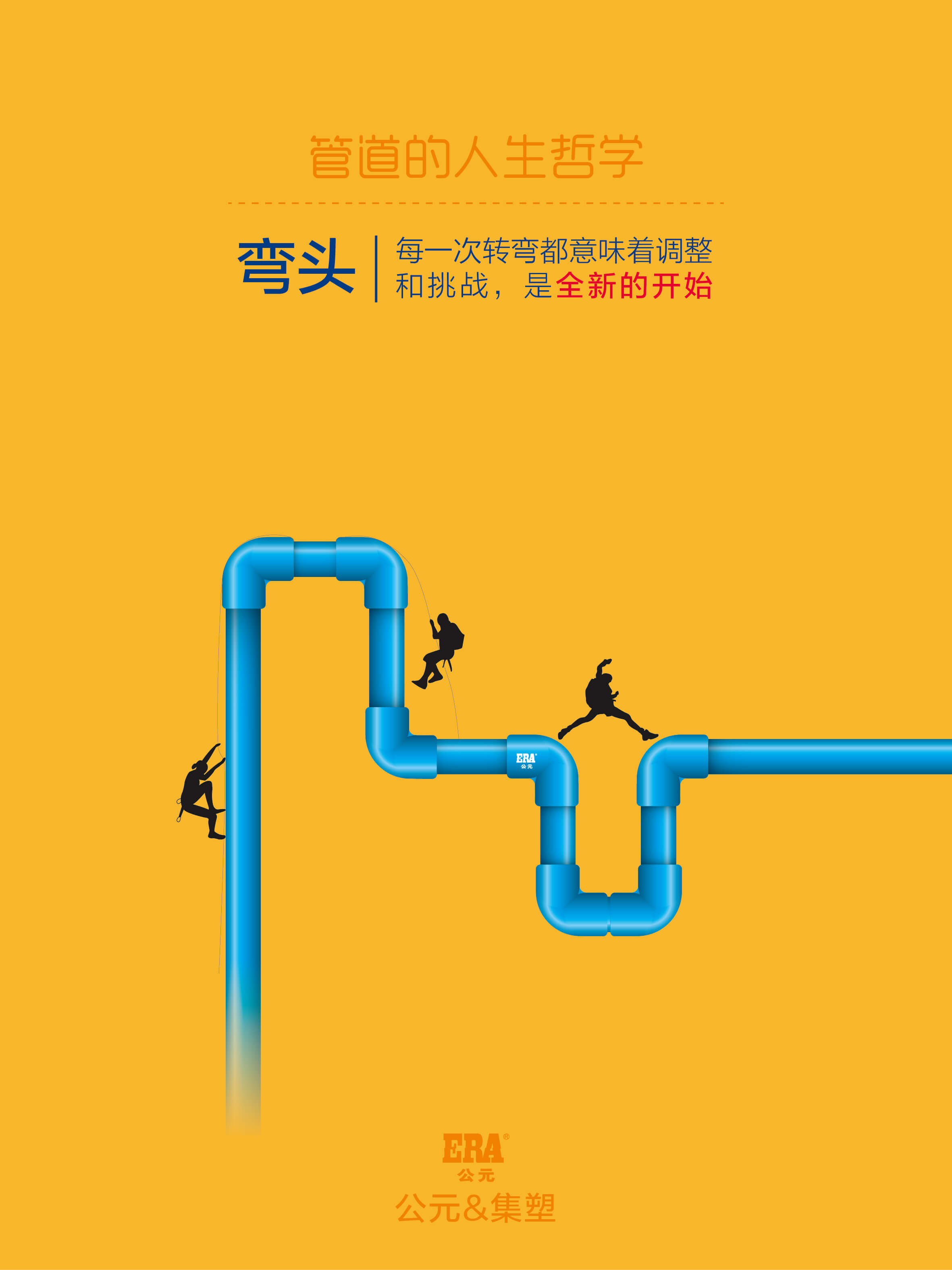 blb百乐博-非凡设想