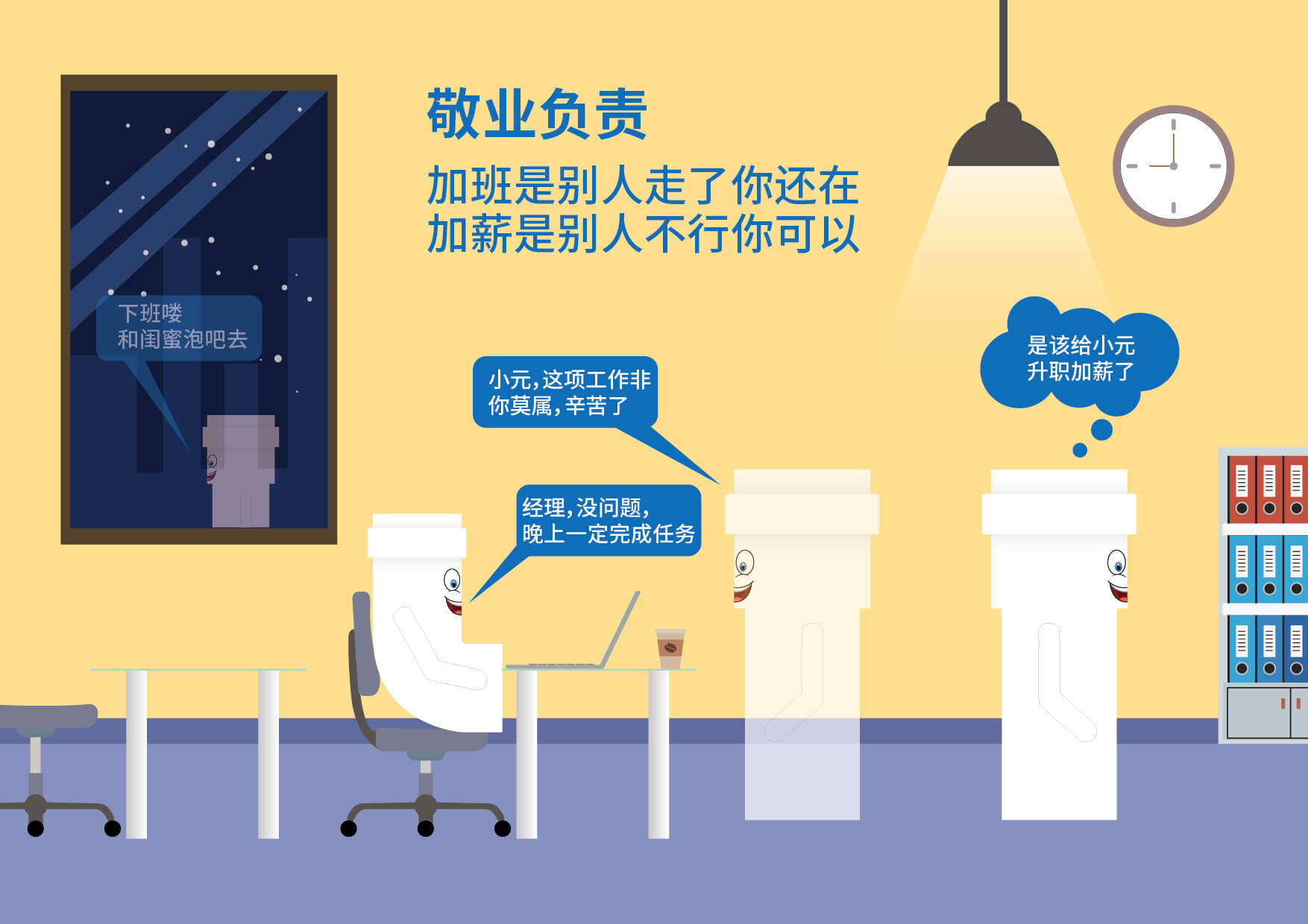 blb百乐博-非凡设想