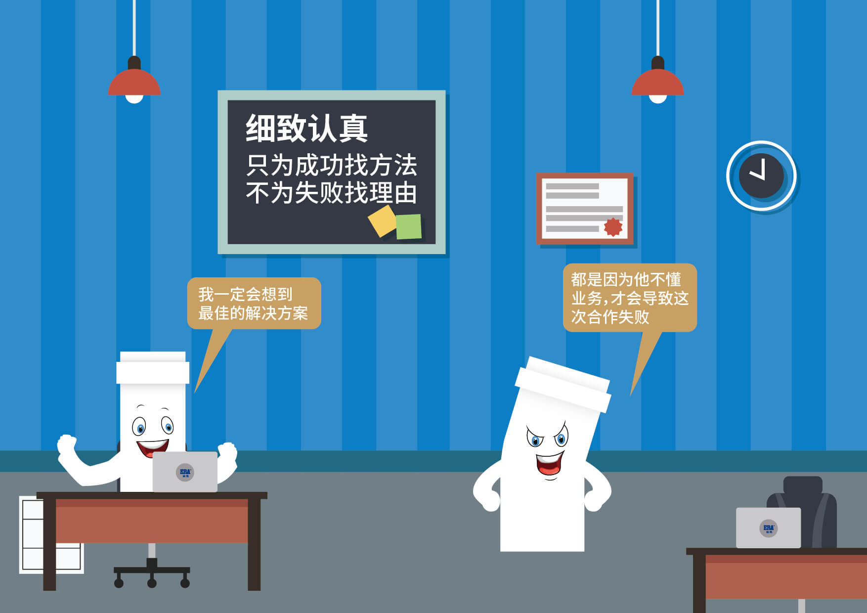 blb百乐博-非凡设想