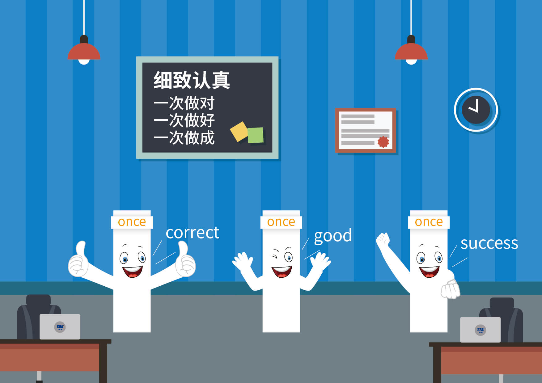 blb百乐博-非凡设想