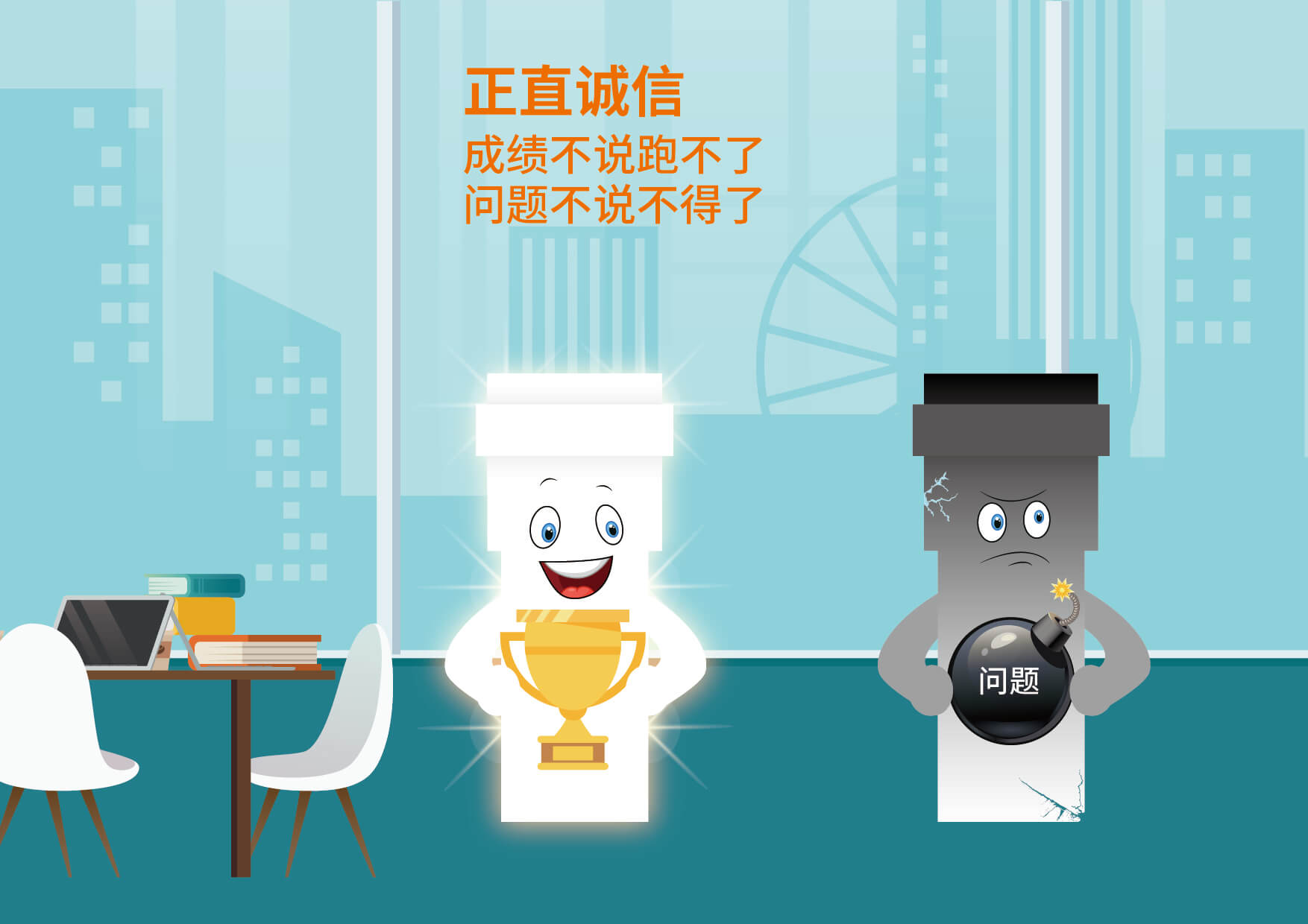 blb百乐博-非凡设想