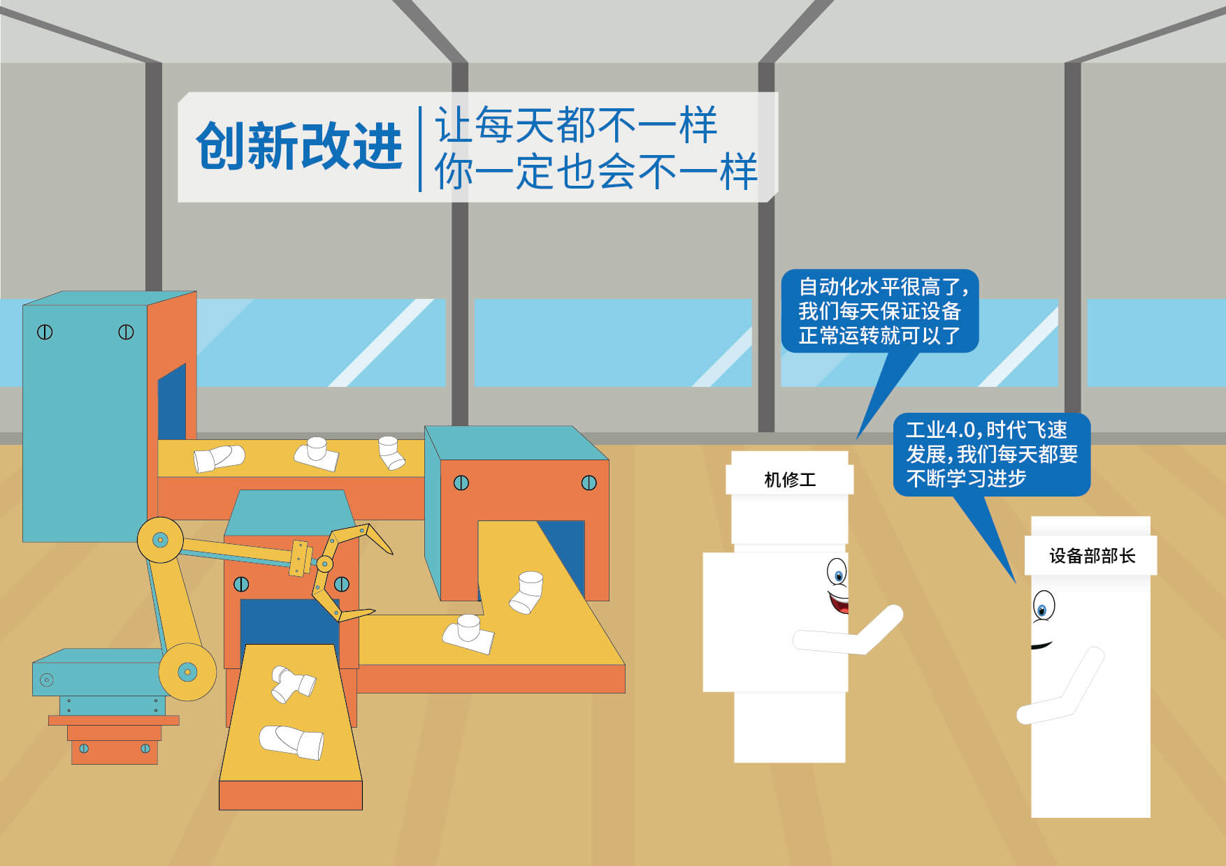 blb百乐博-非凡设想