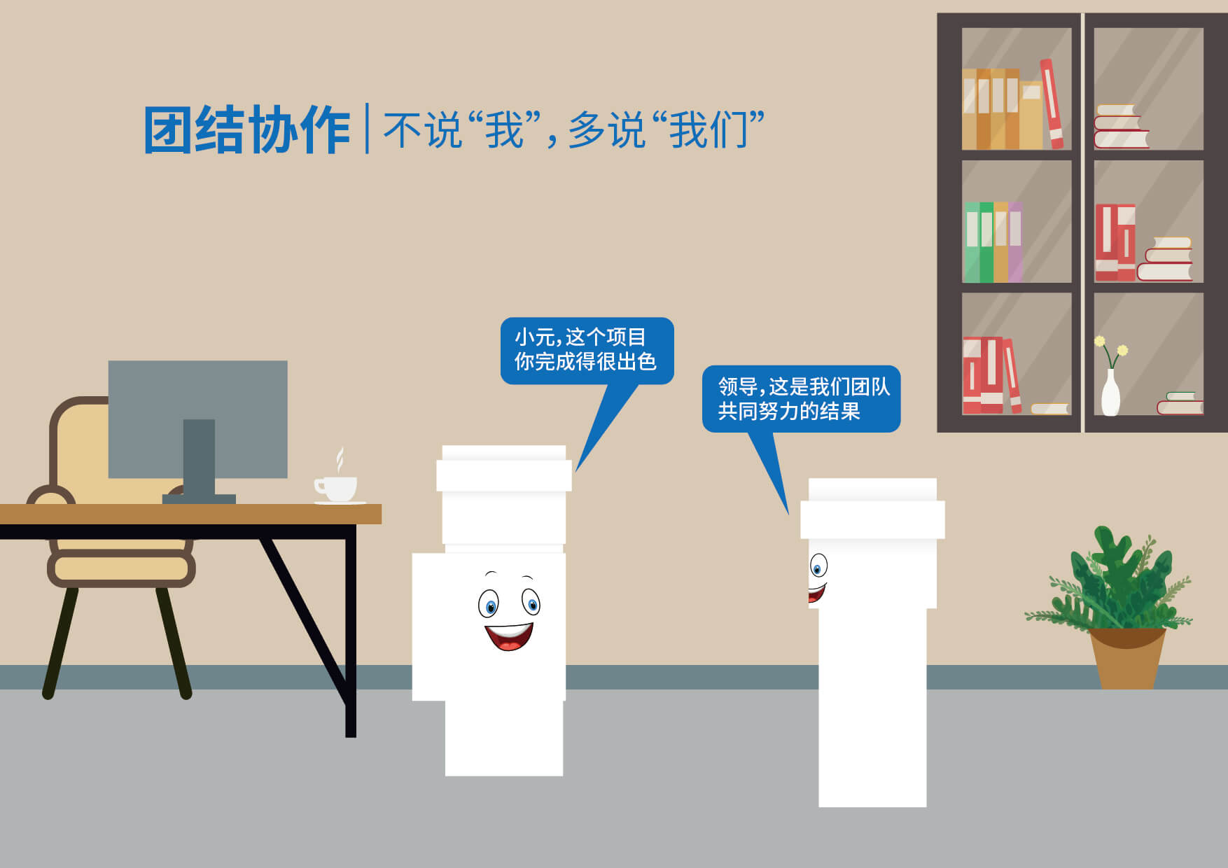 blb百乐博-非凡设想