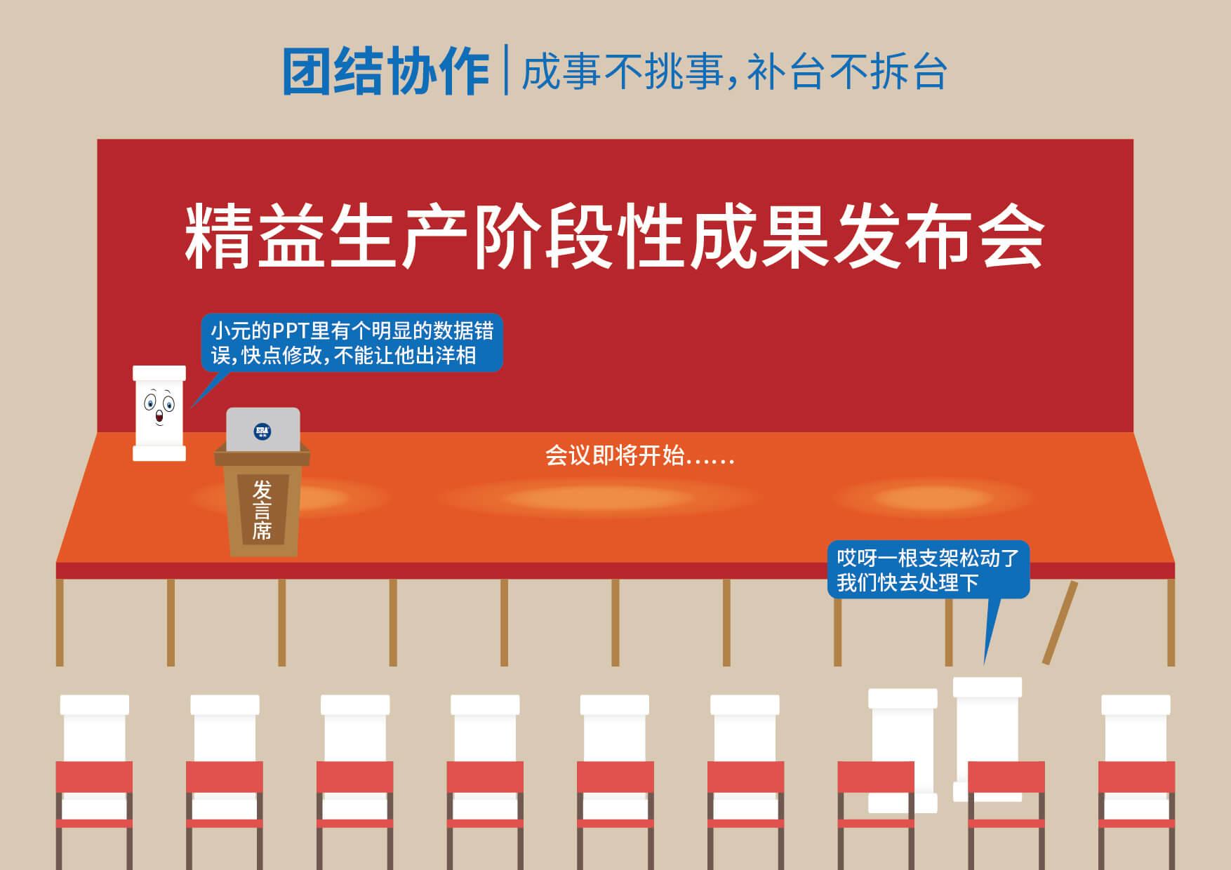 blb百乐博-非凡设想
