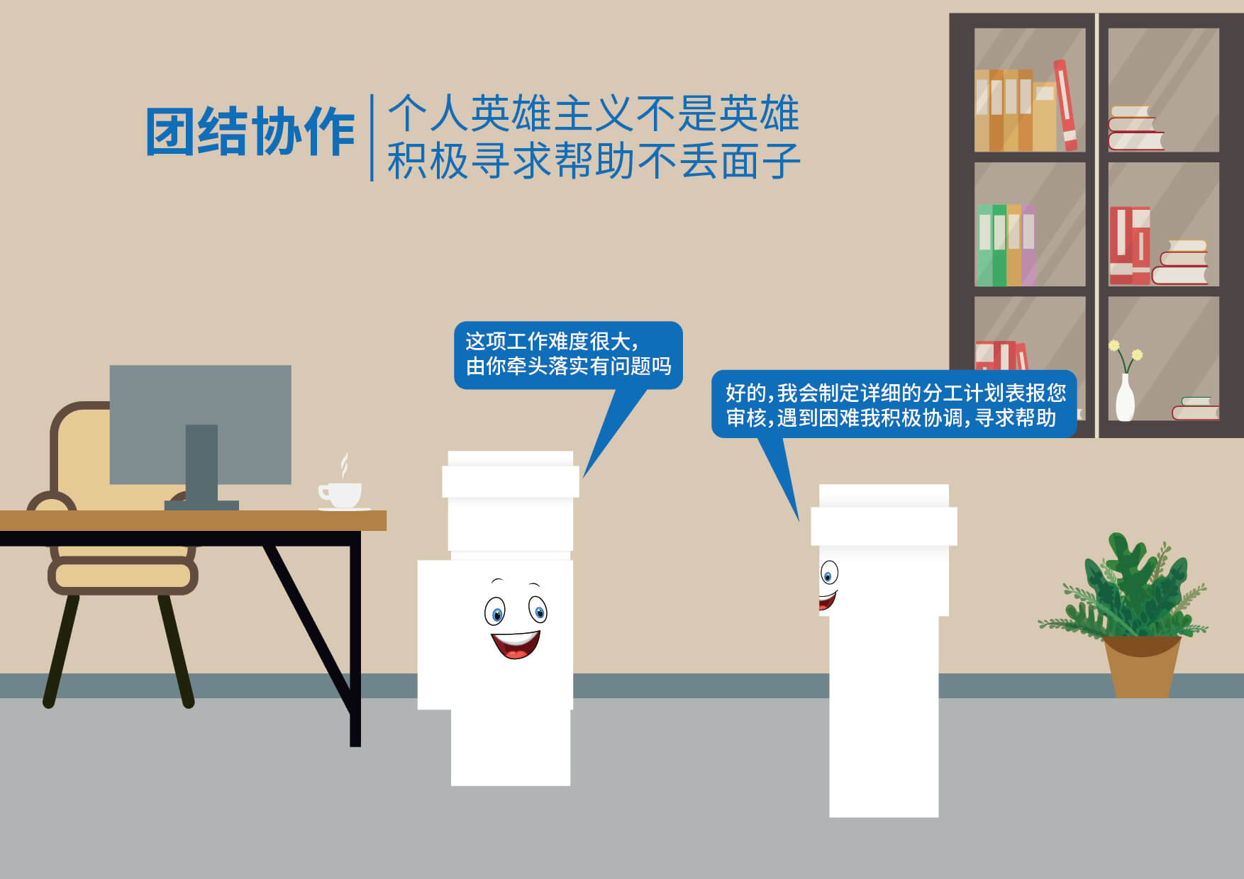 blb百乐博-非凡设想