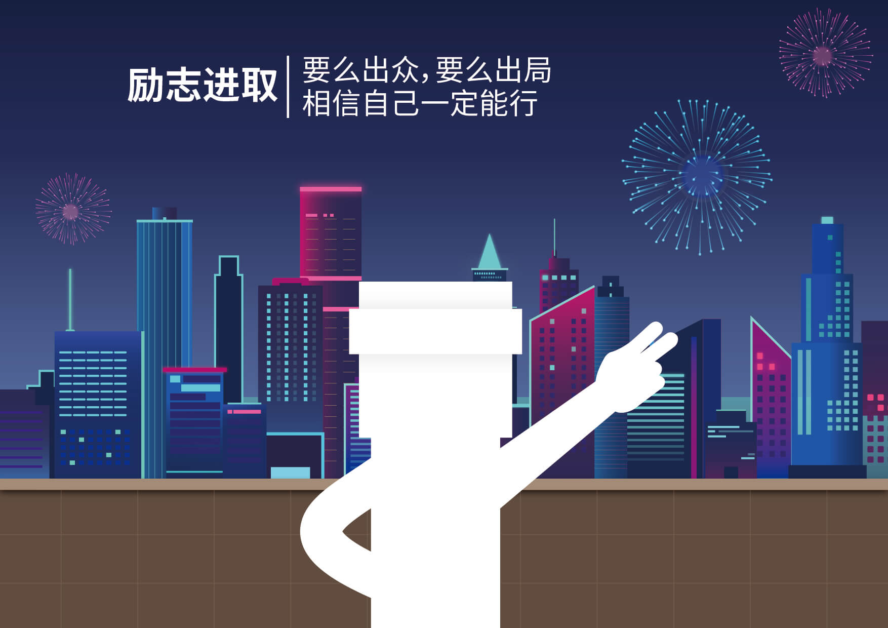 blb百乐博-非凡设想