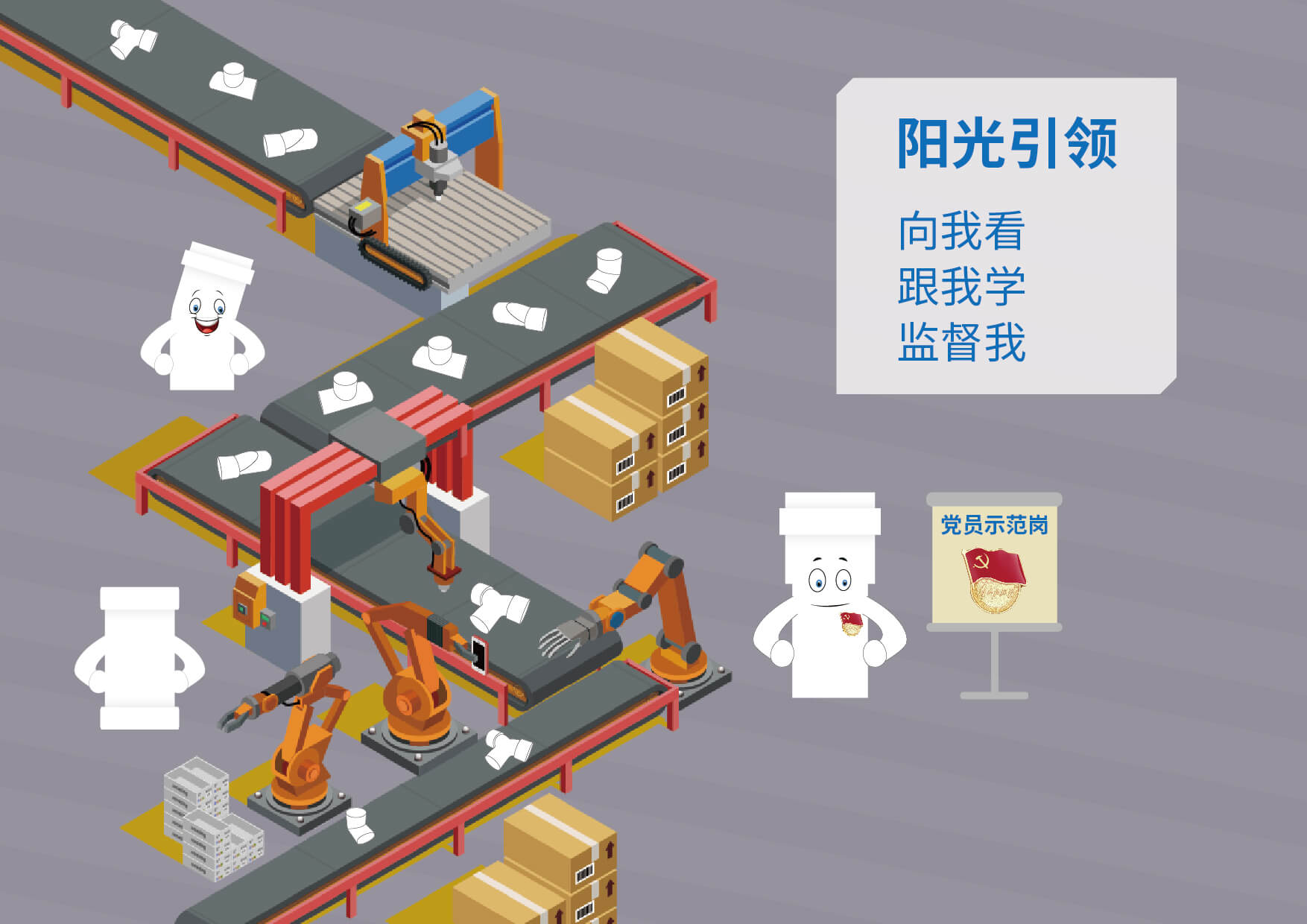 blb百乐博-非凡设想