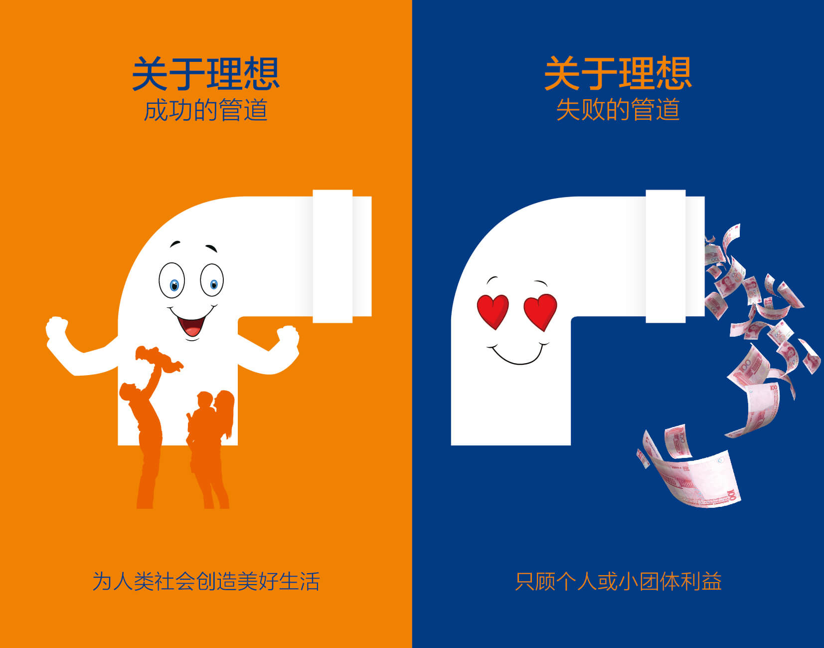 blb百乐博-非凡设想