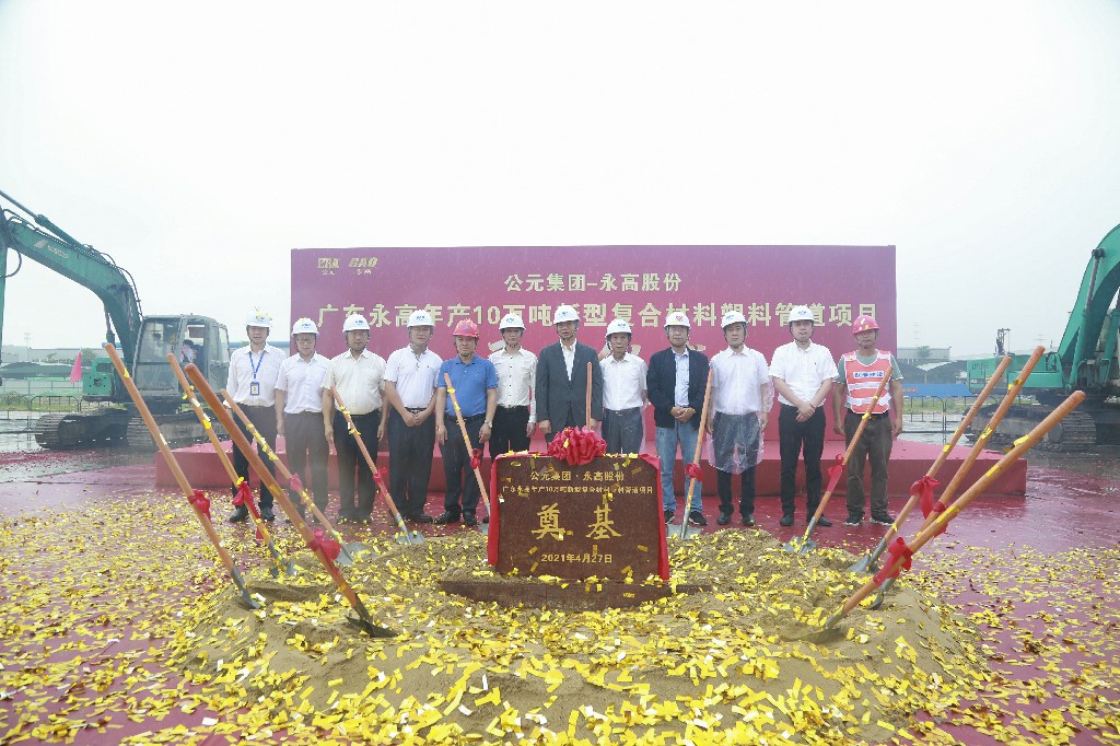 blb百乐博-非凡设想