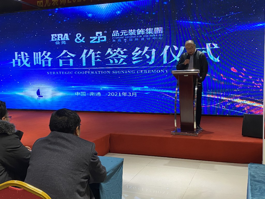 blb百乐博-非凡设想