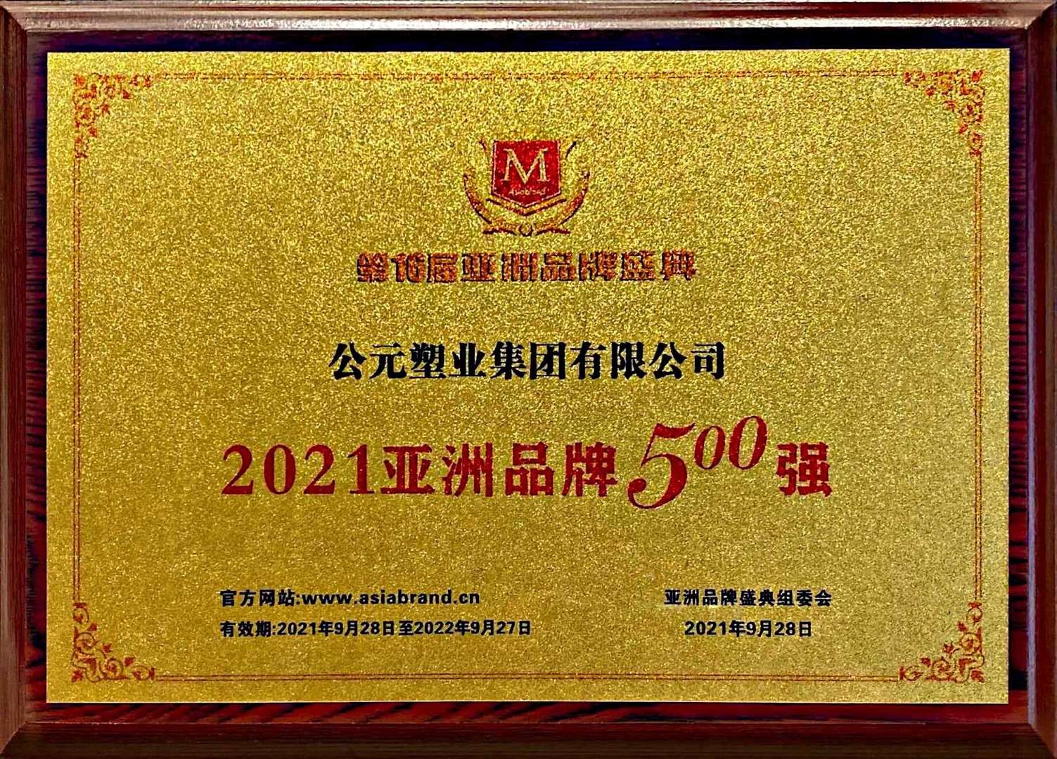 blb百乐博-非凡设想