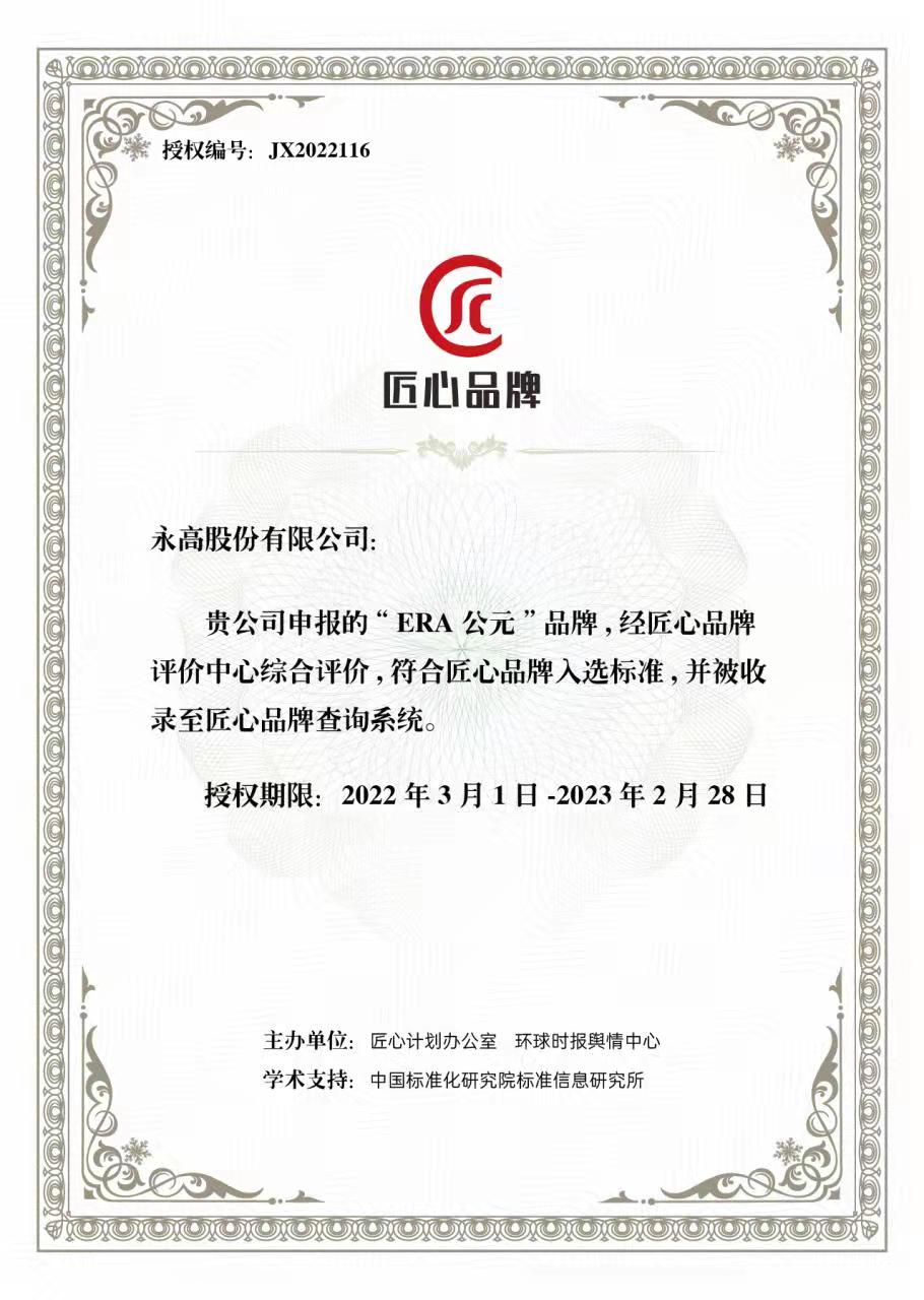 blb百乐博-非凡设想