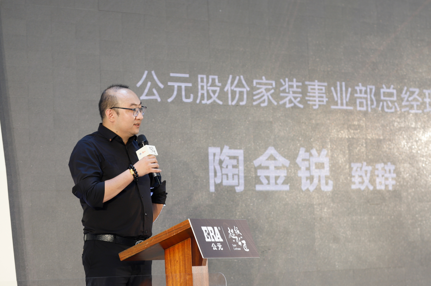 blb百乐博-非凡设想