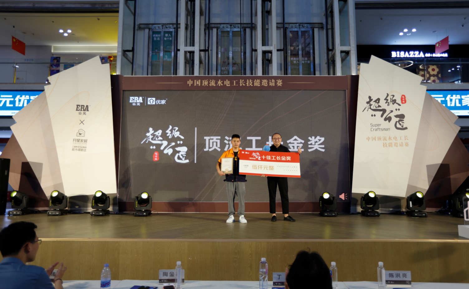 blb百乐博-非凡设想