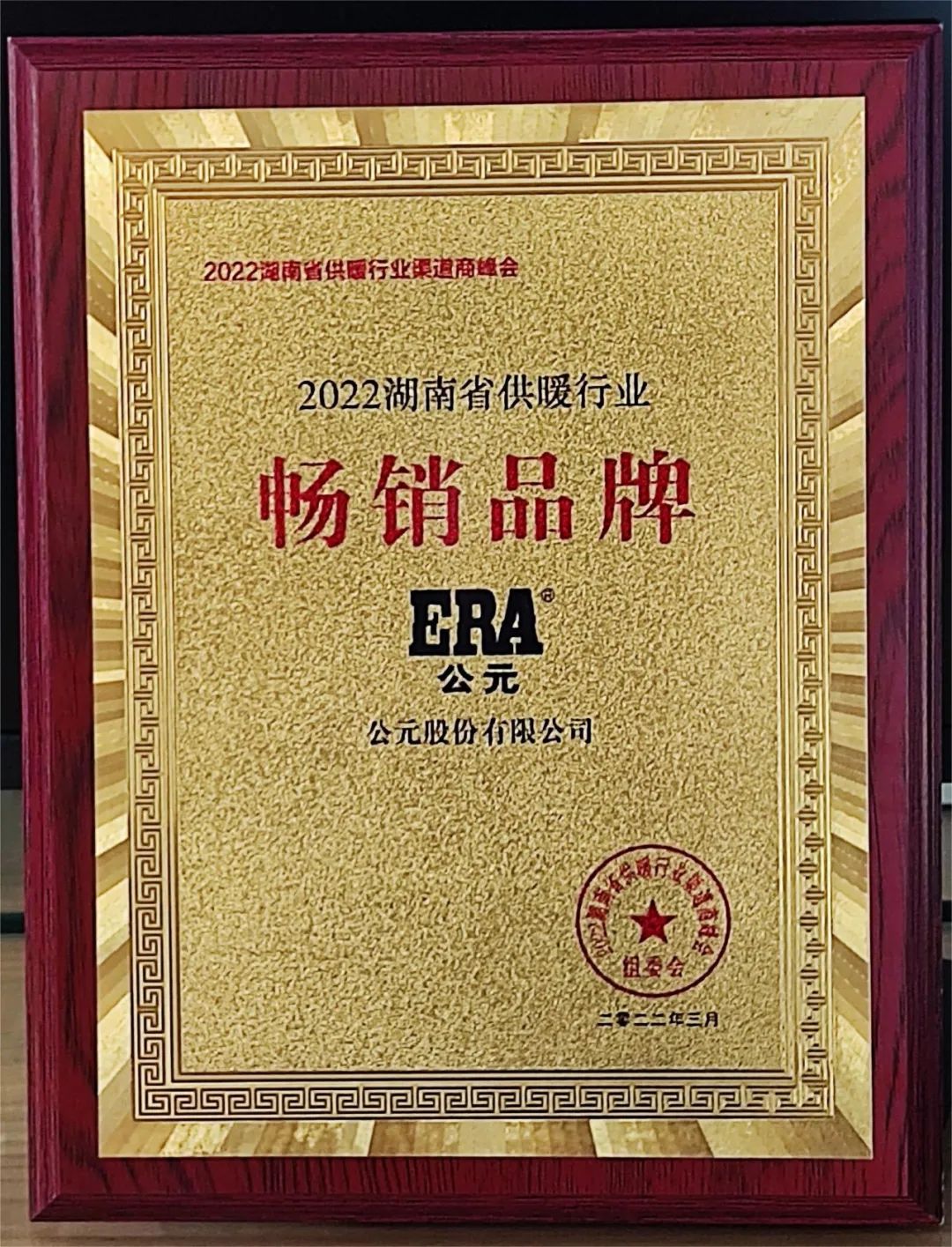 blb百乐博-非凡设想