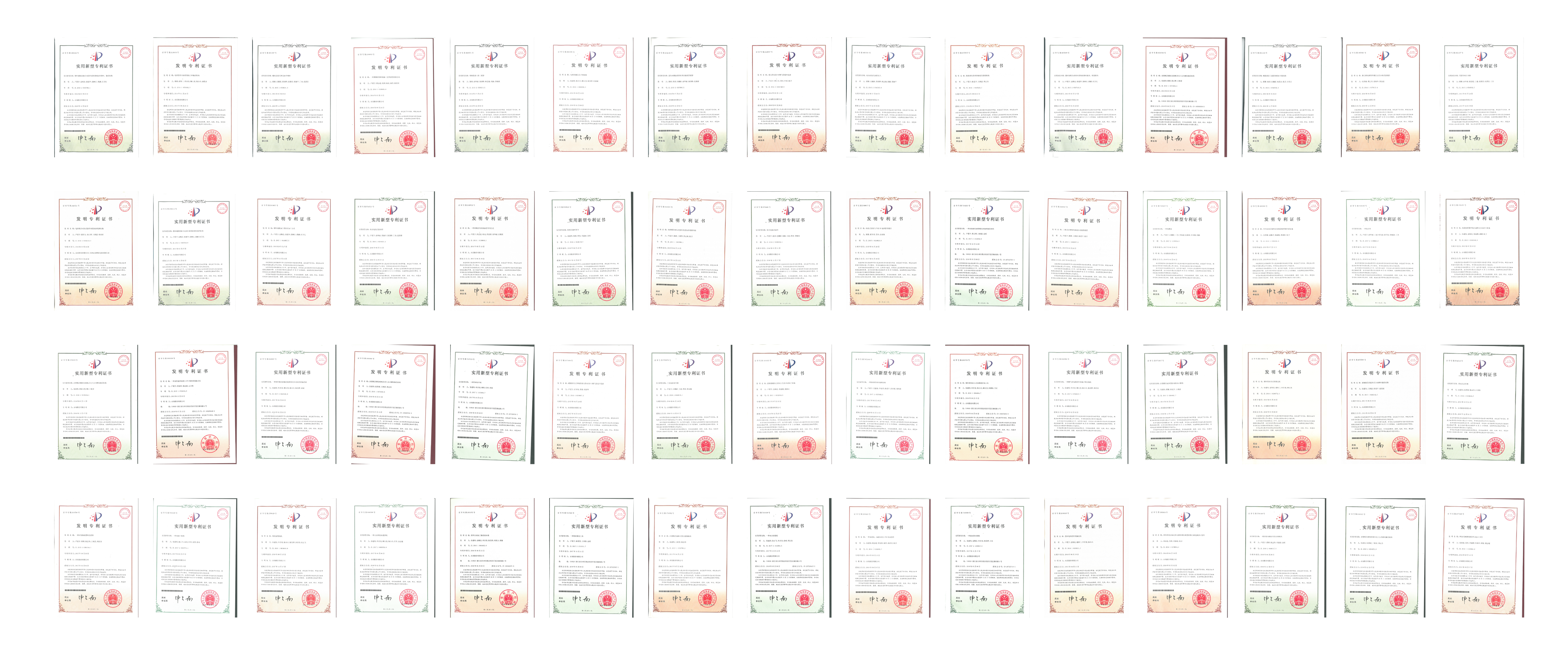 blb百乐博-非凡设想