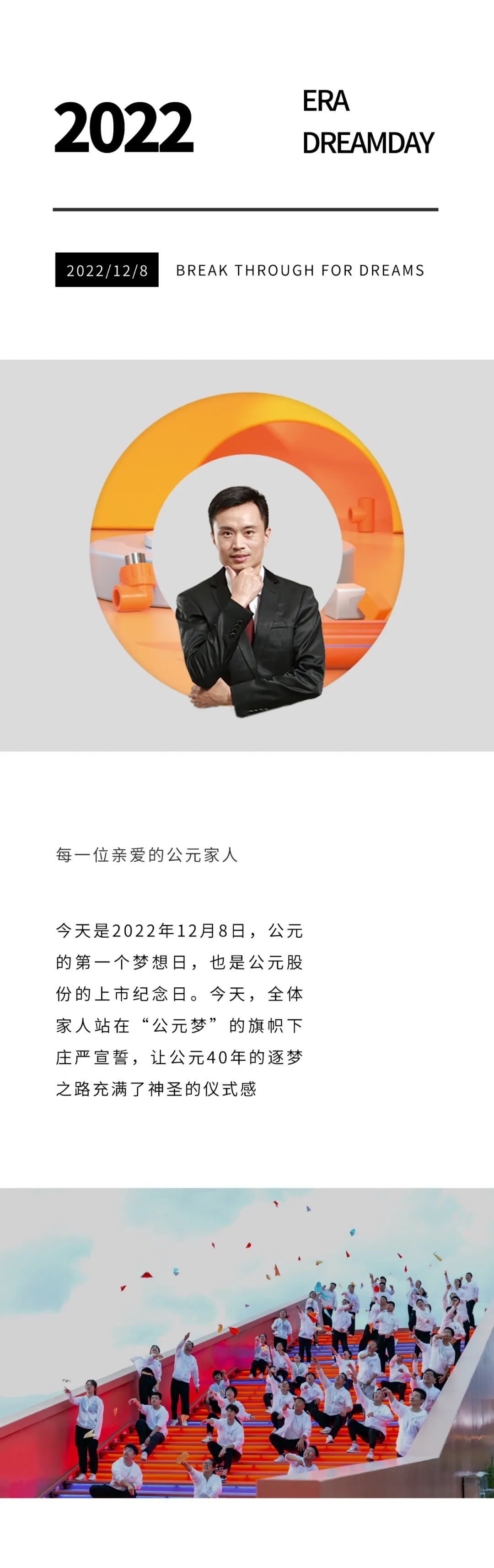 blb百乐博-非凡设想