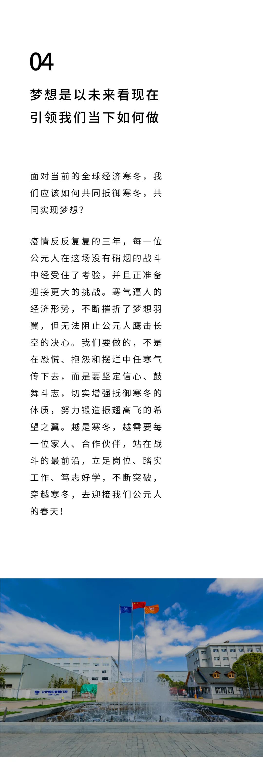 blb百乐博-非凡设想