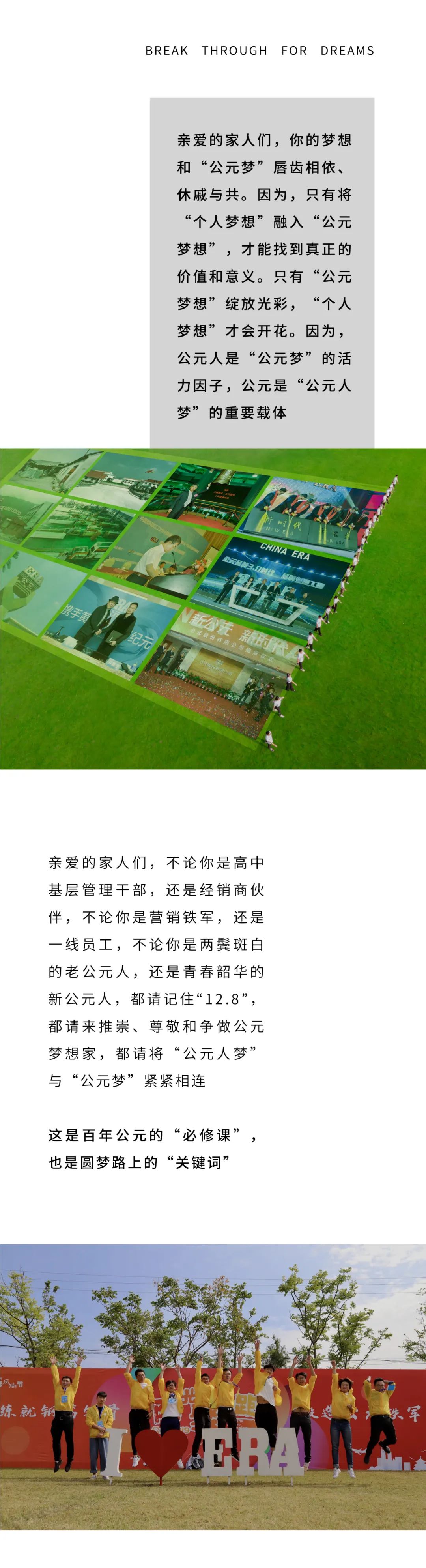 blb百乐博-非凡设想