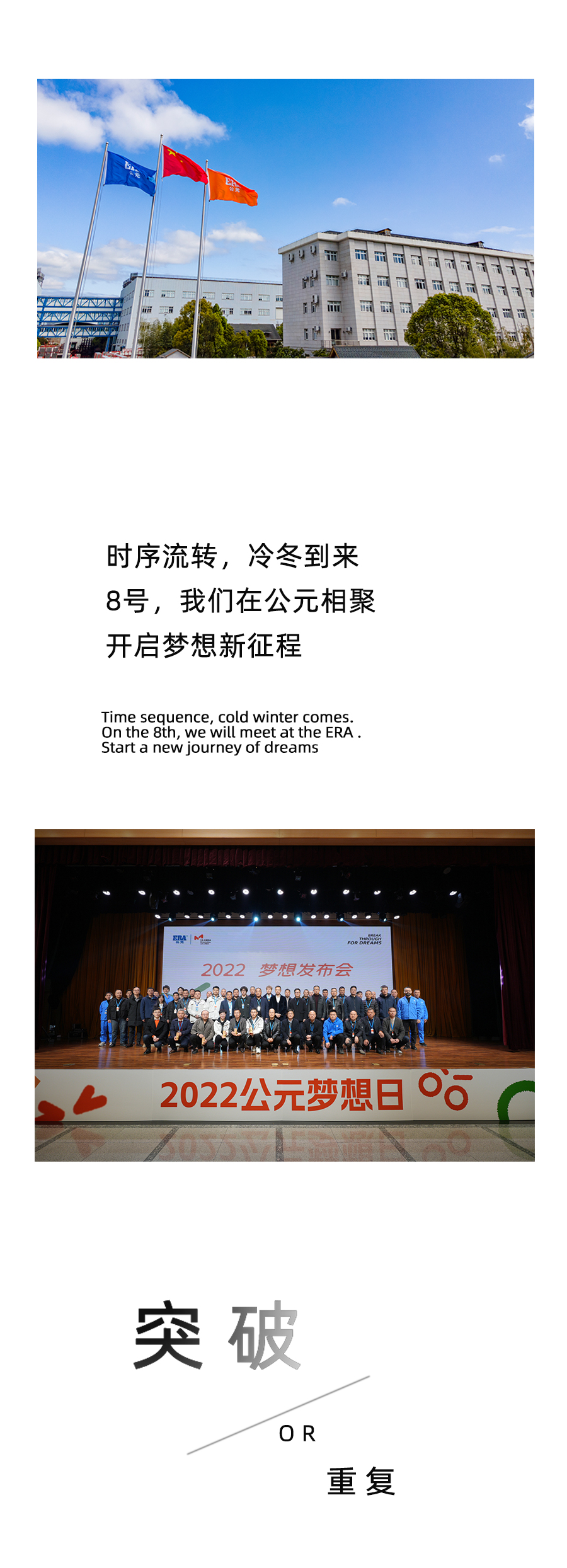 blb百乐博-非凡设想