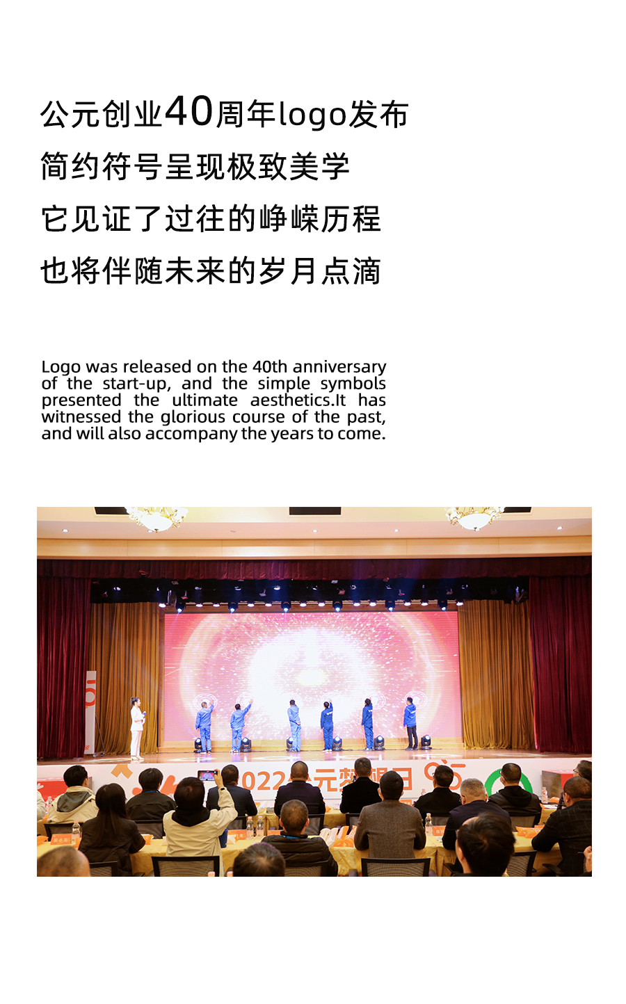 blb百乐博-非凡设想