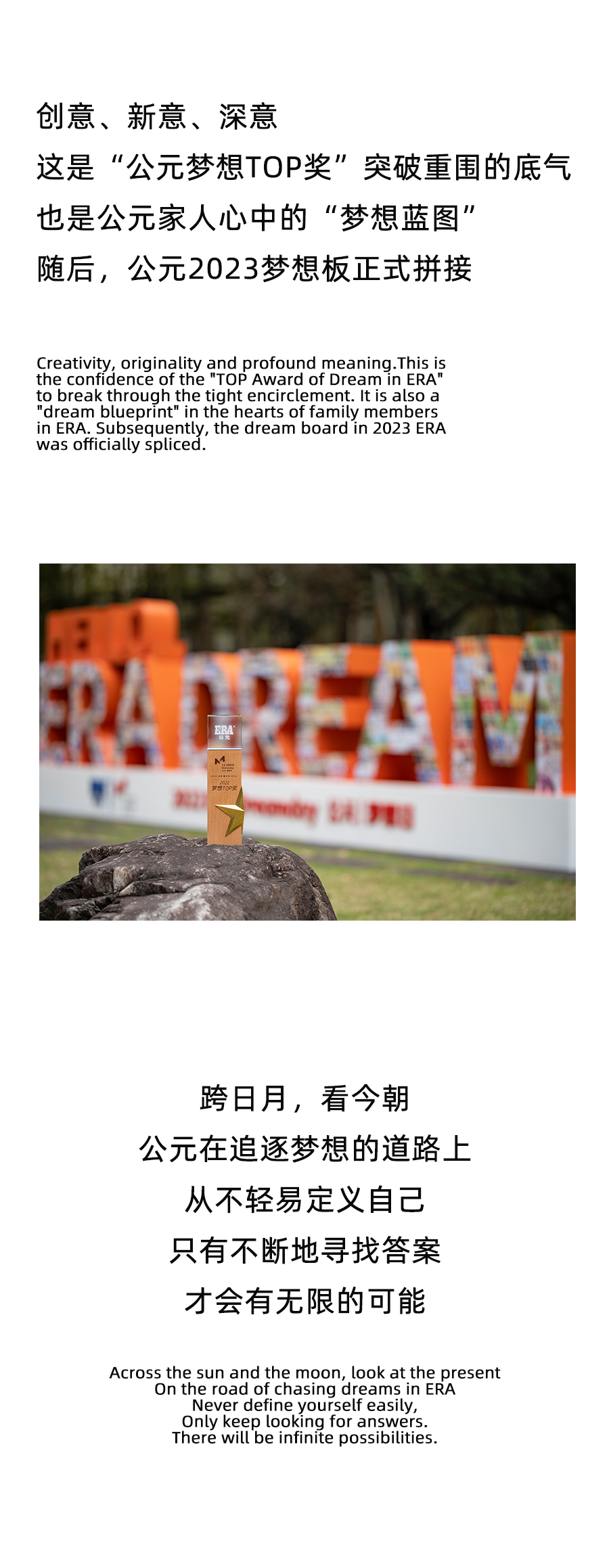 blb百乐博-非凡设想