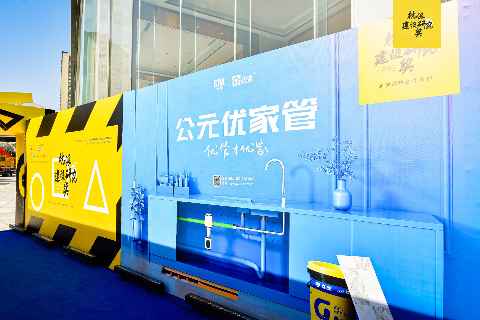 blb百乐博-非凡设想