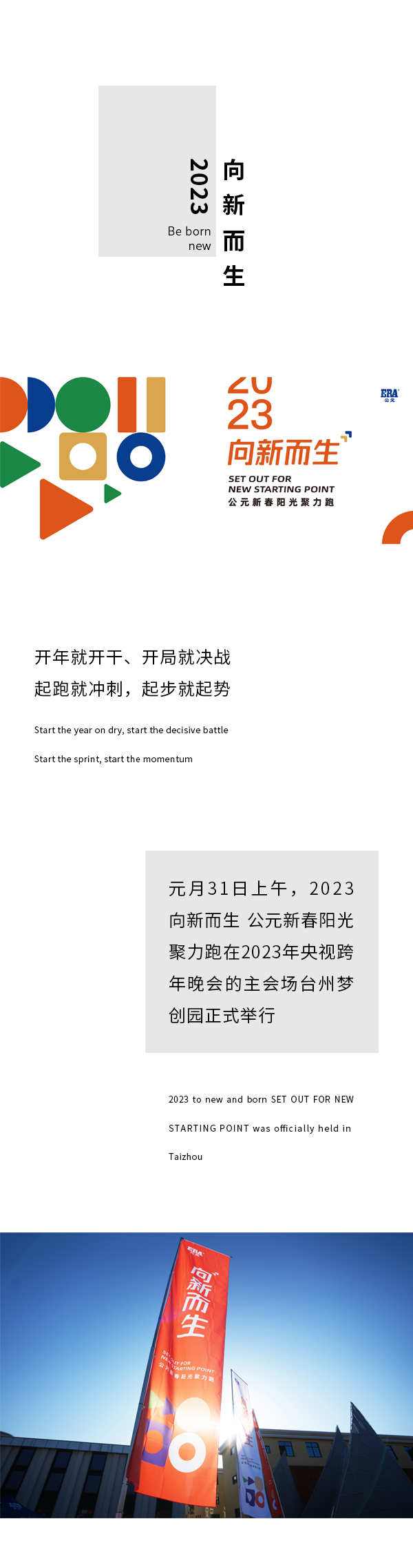 blb百乐博-非凡设想