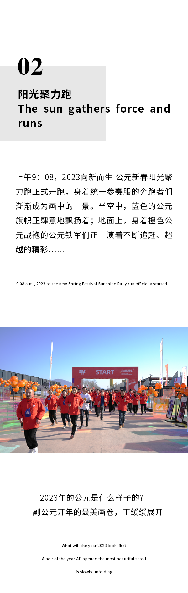 blb百乐博-非凡设想