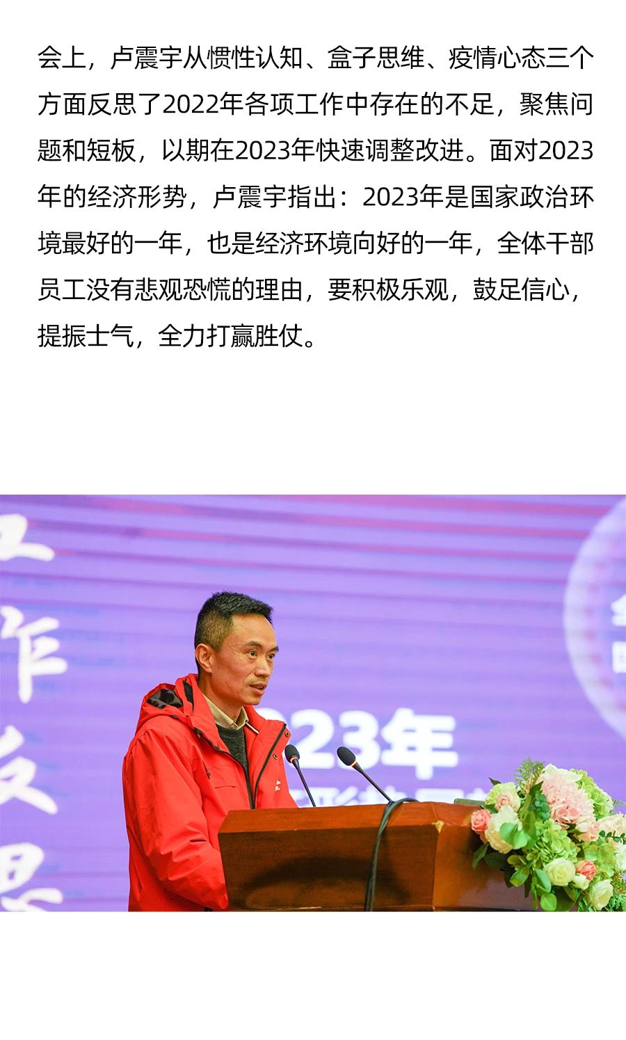 blb百乐博-非凡设想