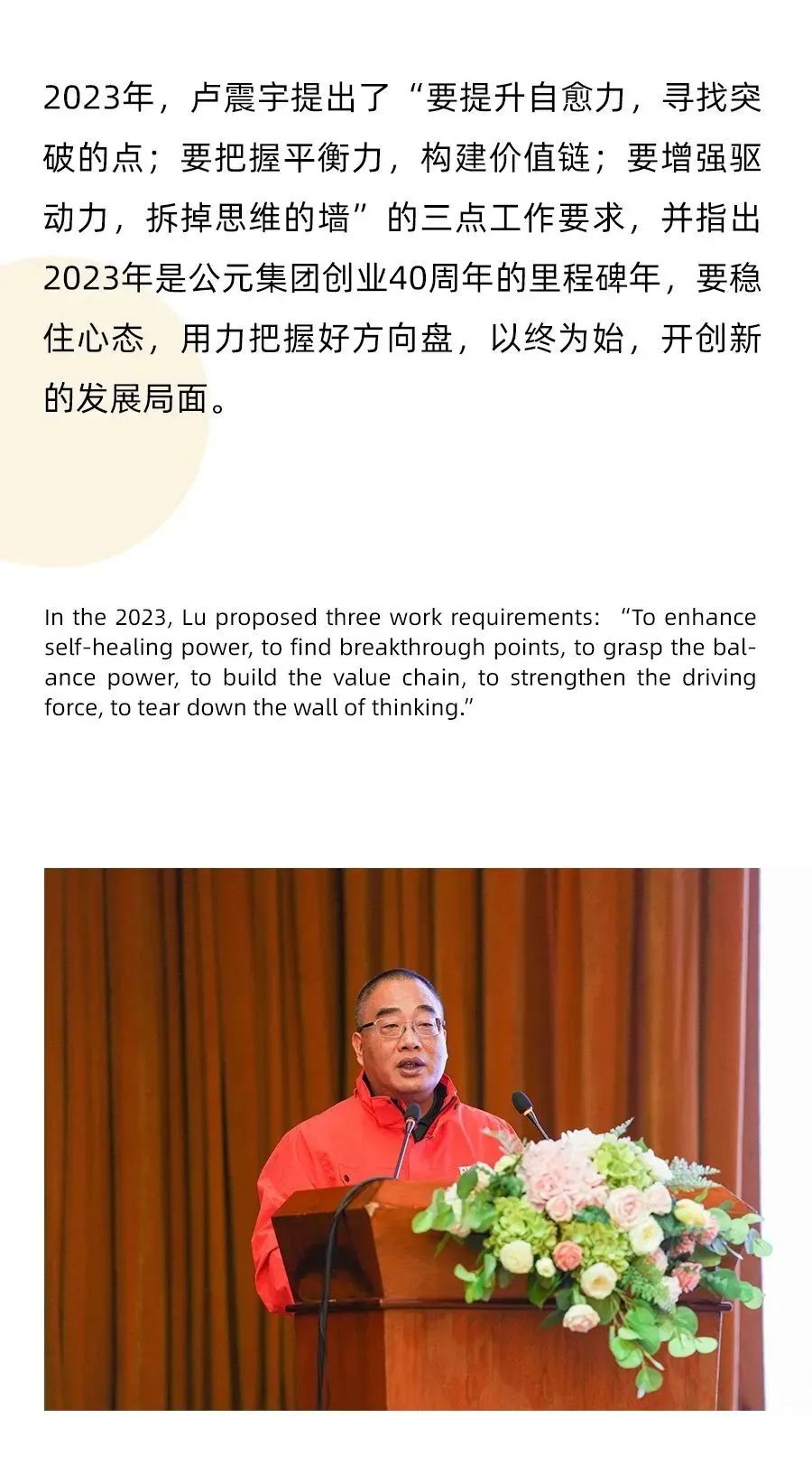 blb百乐博-非凡设想