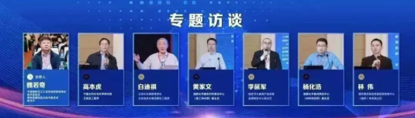 blb百乐博-非凡设想