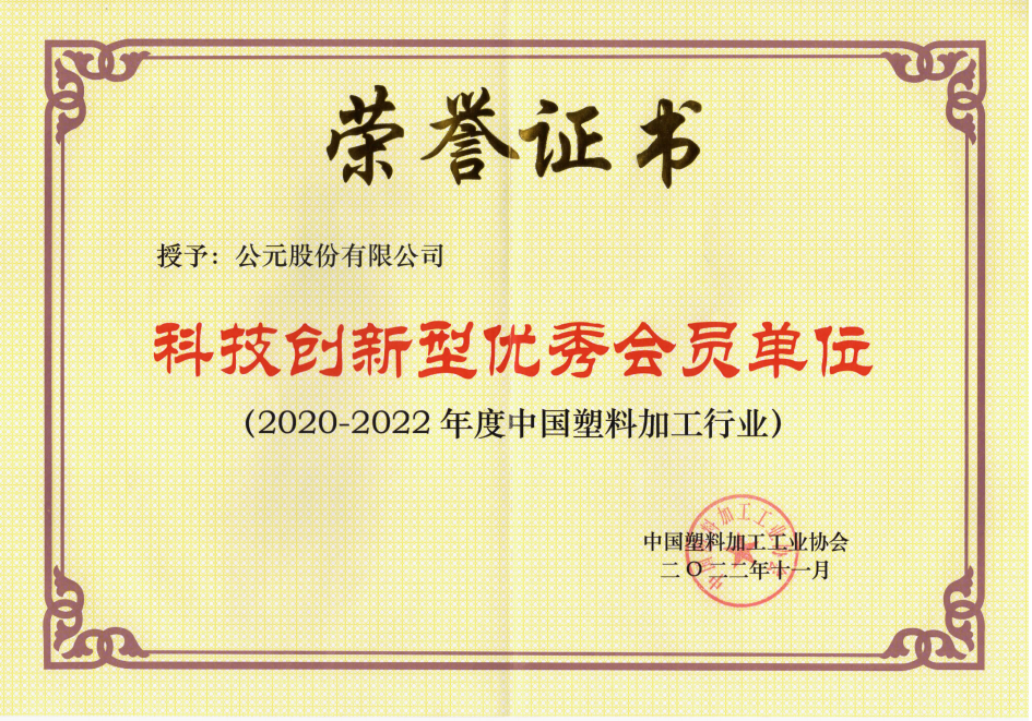 blb百乐博-非凡设想