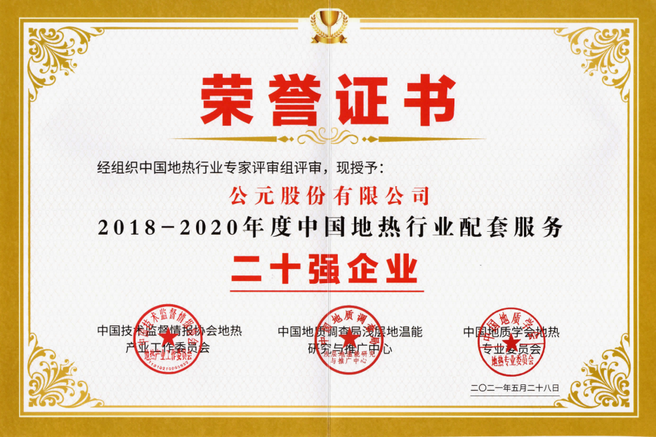 blb百乐博-非凡设想