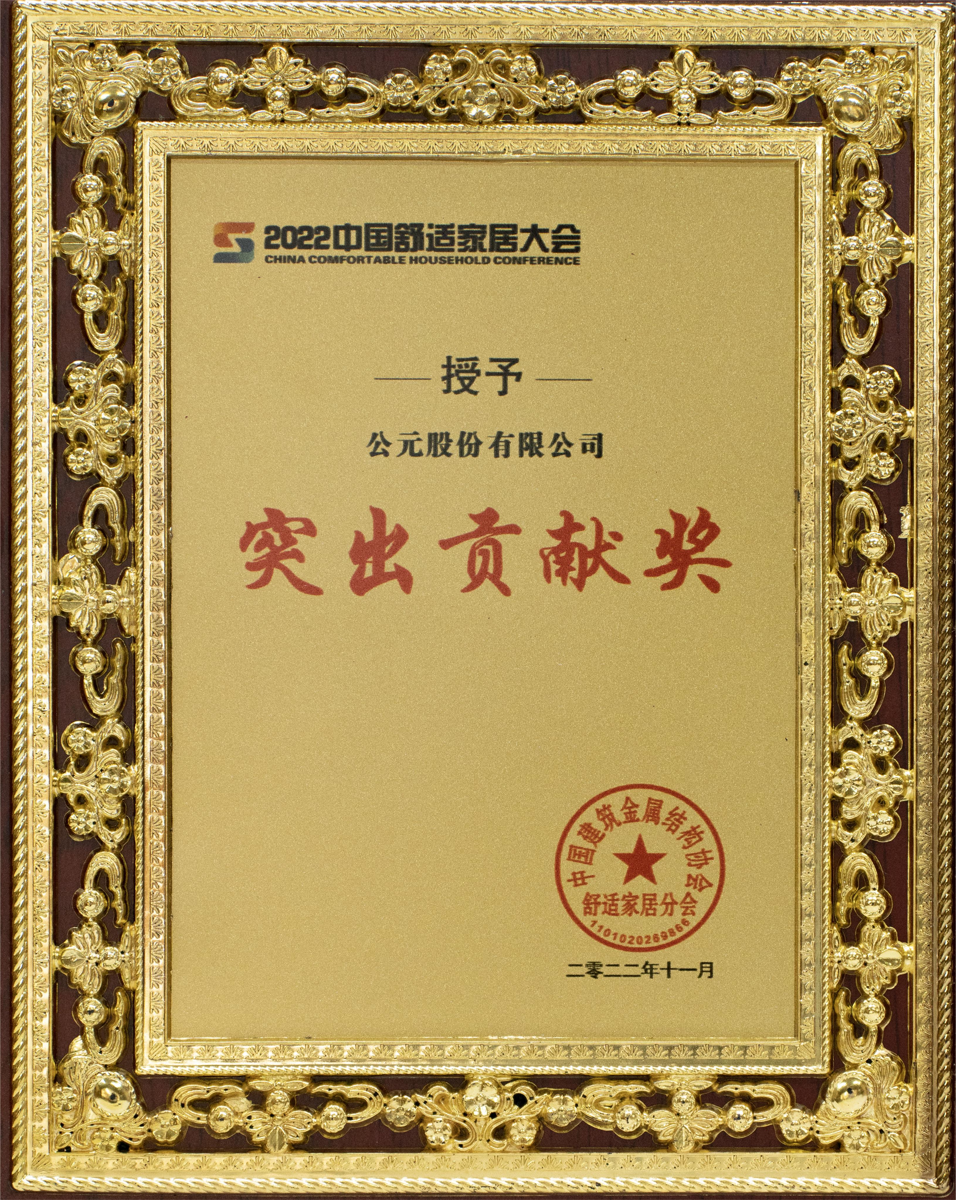 blb百乐博-非凡设想