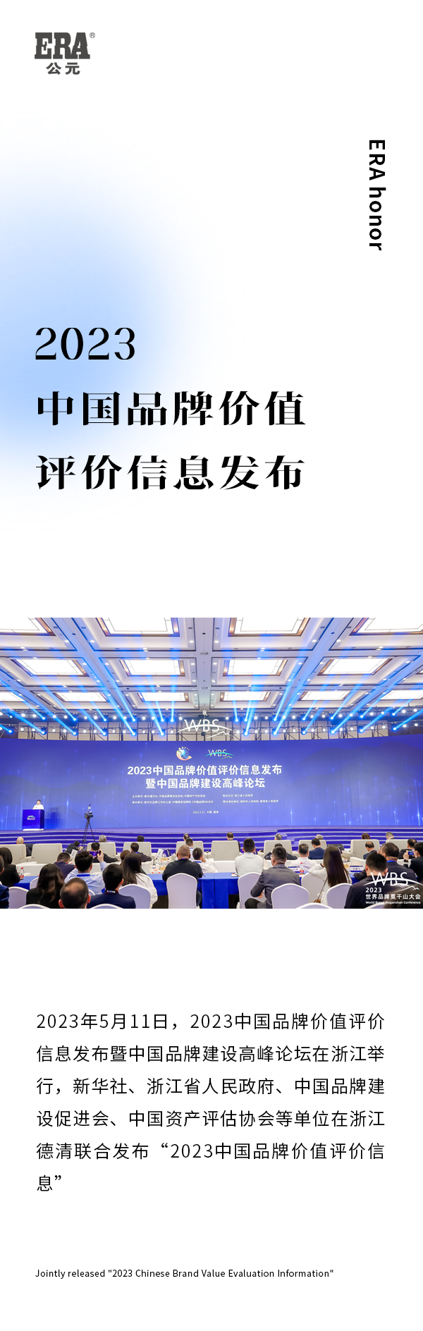 blb百乐博-非凡设想