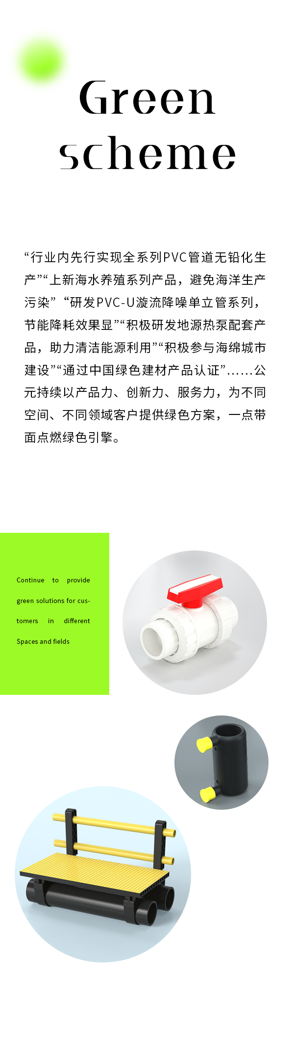 blb百乐博-非凡设想