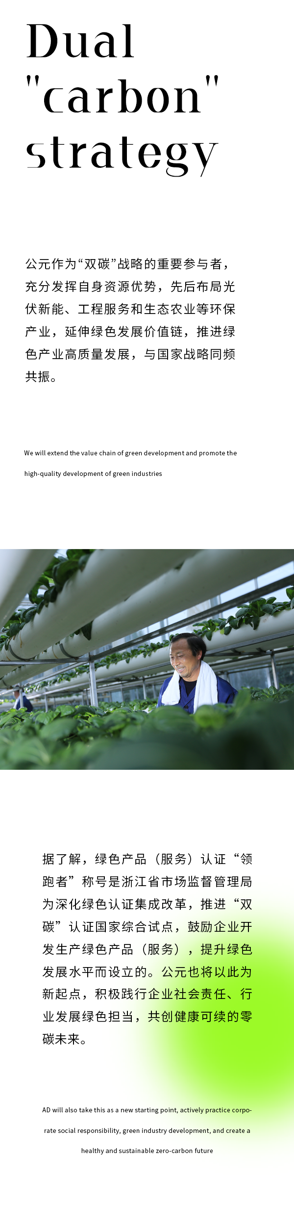 blb百乐博-非凡设想