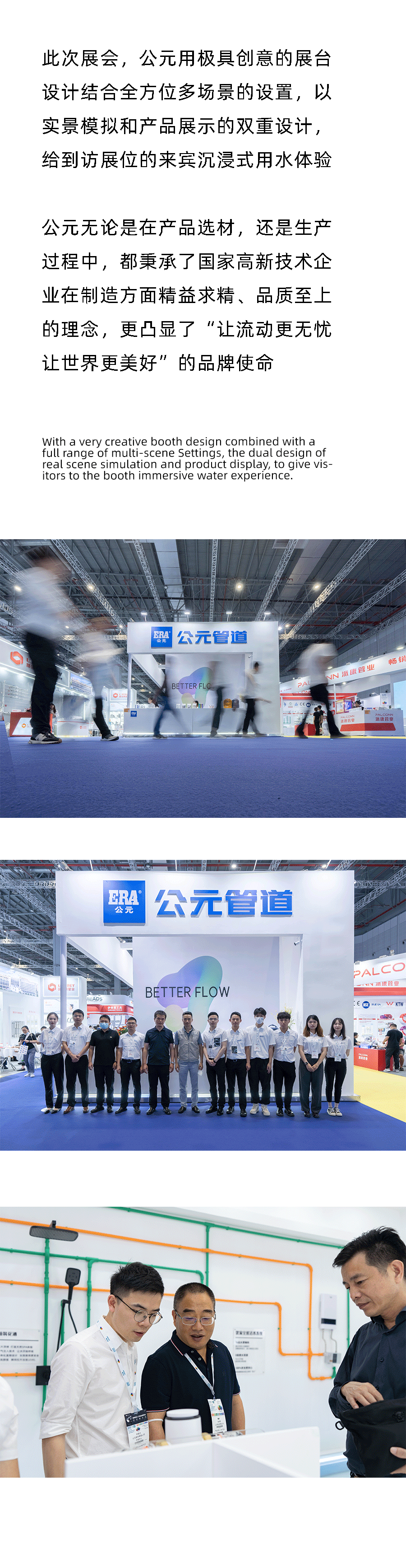 blb百乐博-非凡设想