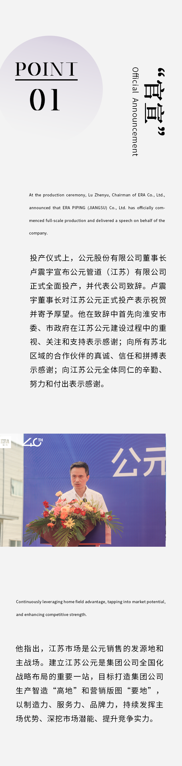 blb百乐博-非凡设想