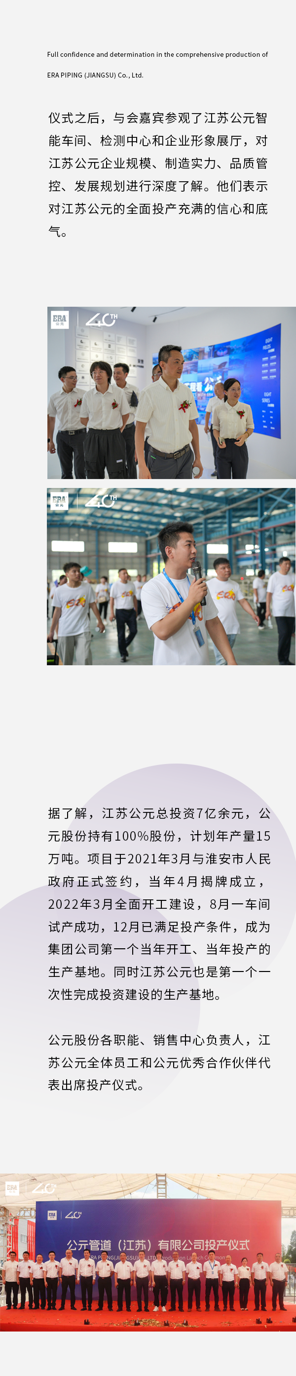 blb百乐博-非凡设想