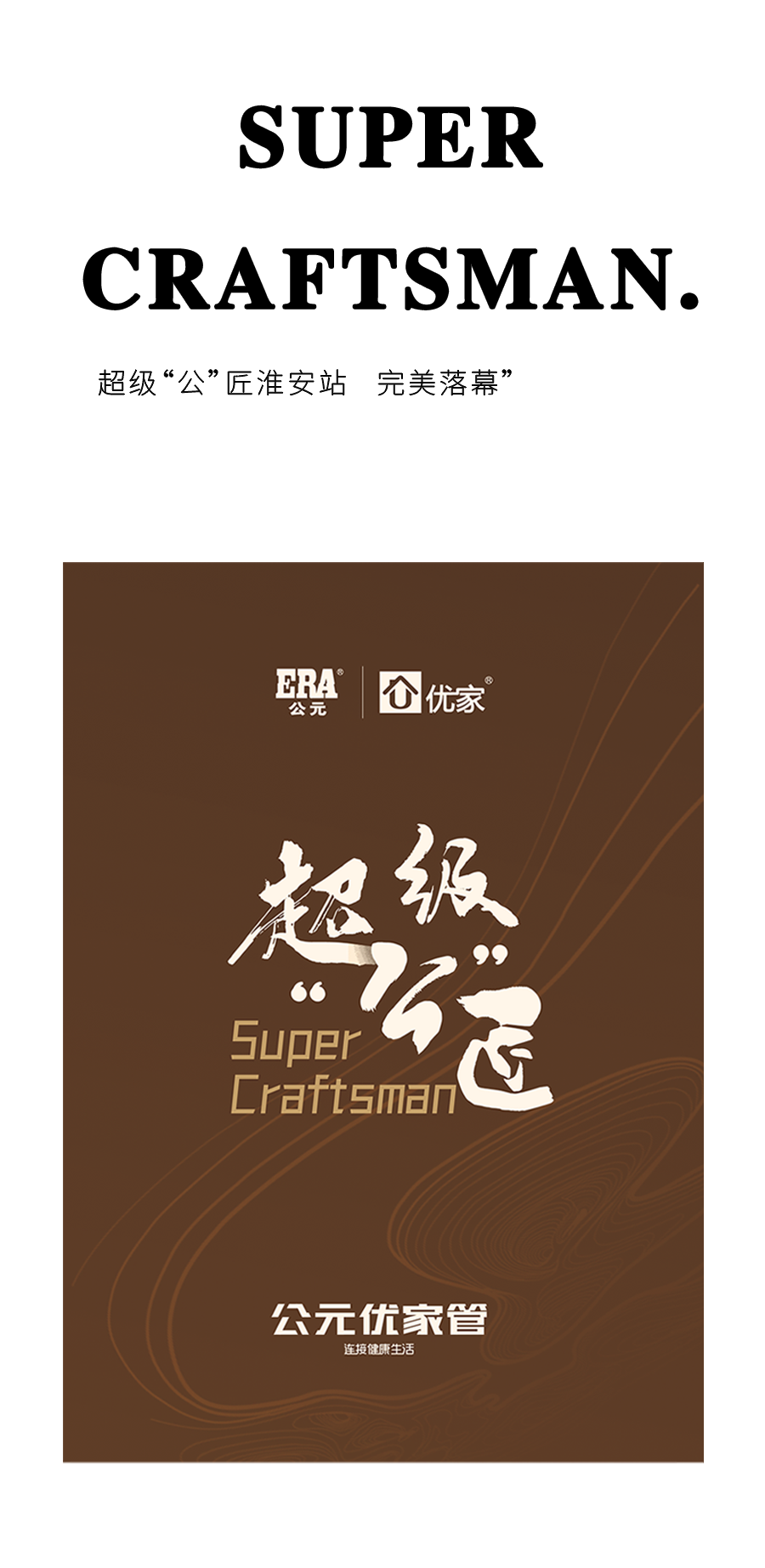 blb百乐博-非凡设想