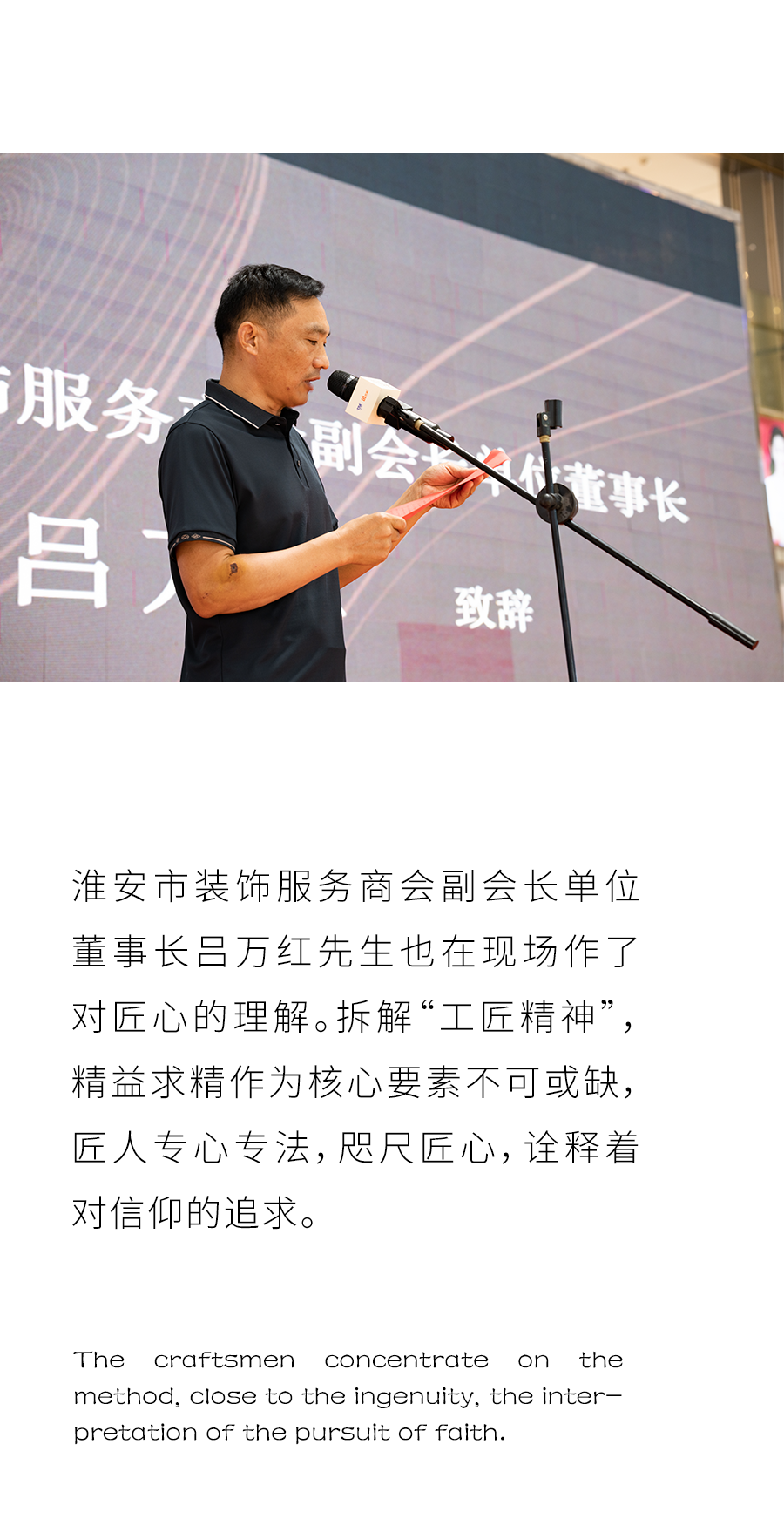 blb百乐博-非凡设想