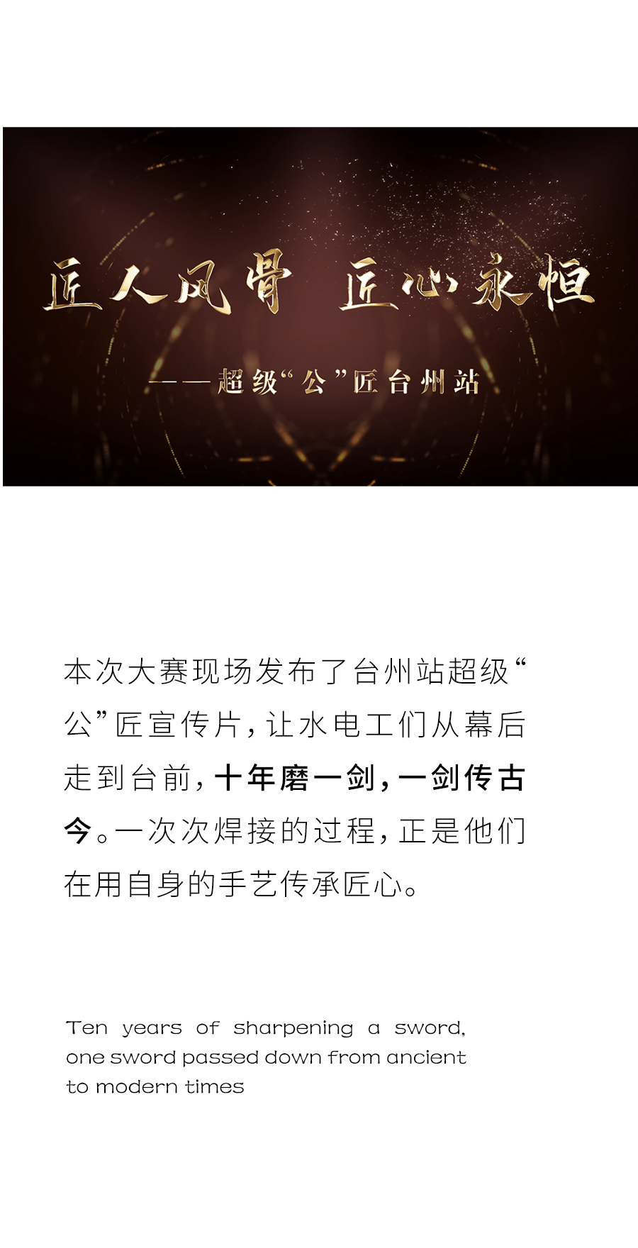 blb百乐博-非凡设想