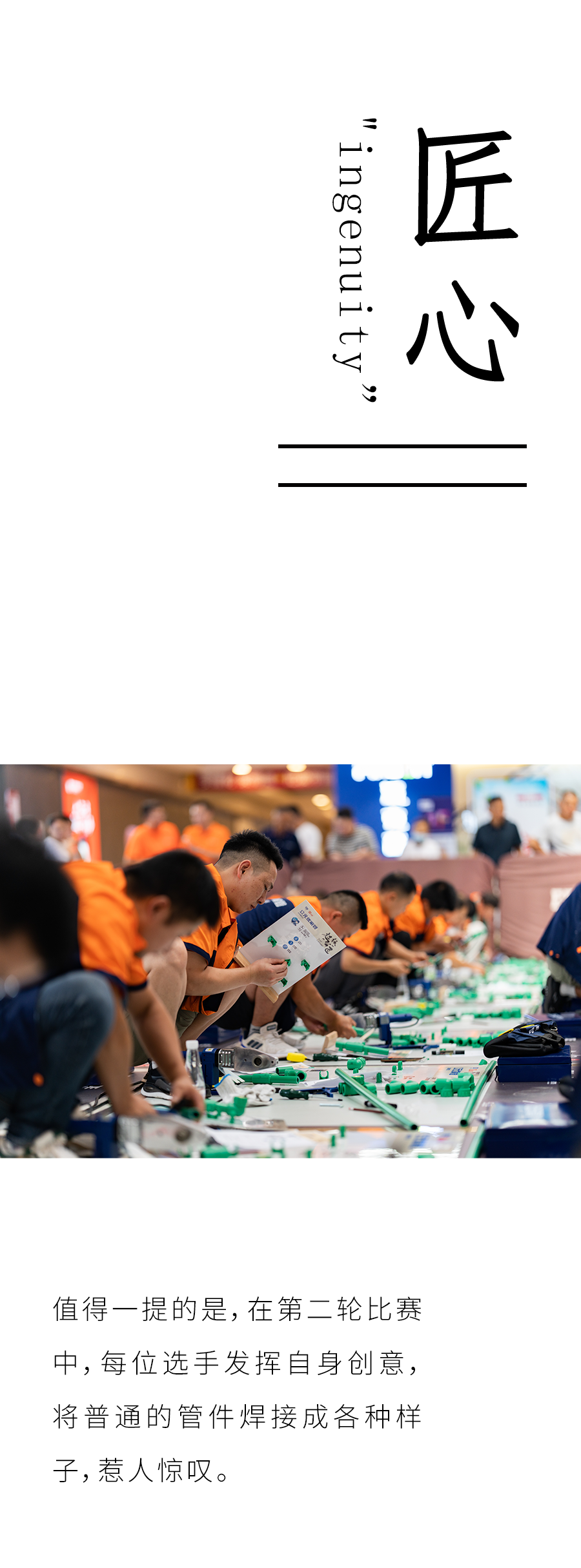 blb百乐博-非凡设想