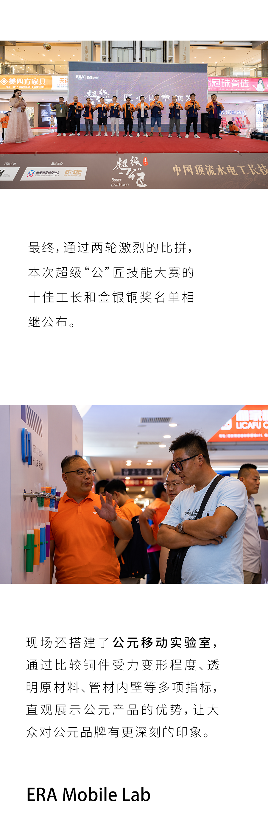 blb百乐博-非凡设想