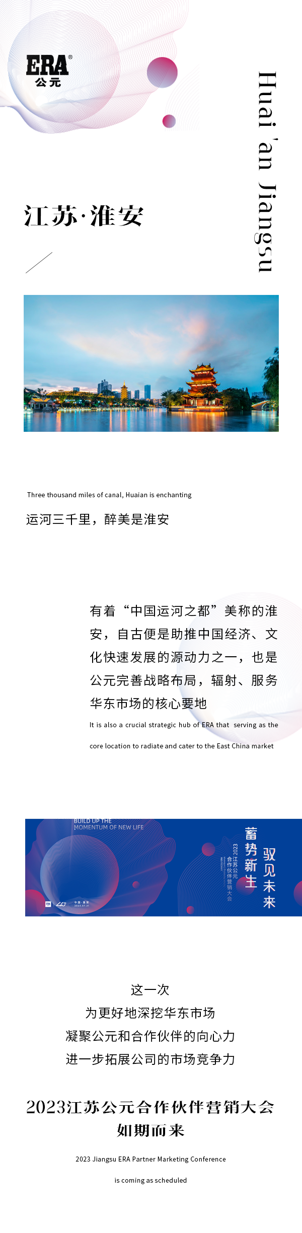 blb百乐博-非凡设想